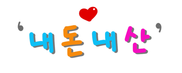 남해8일장 이미지