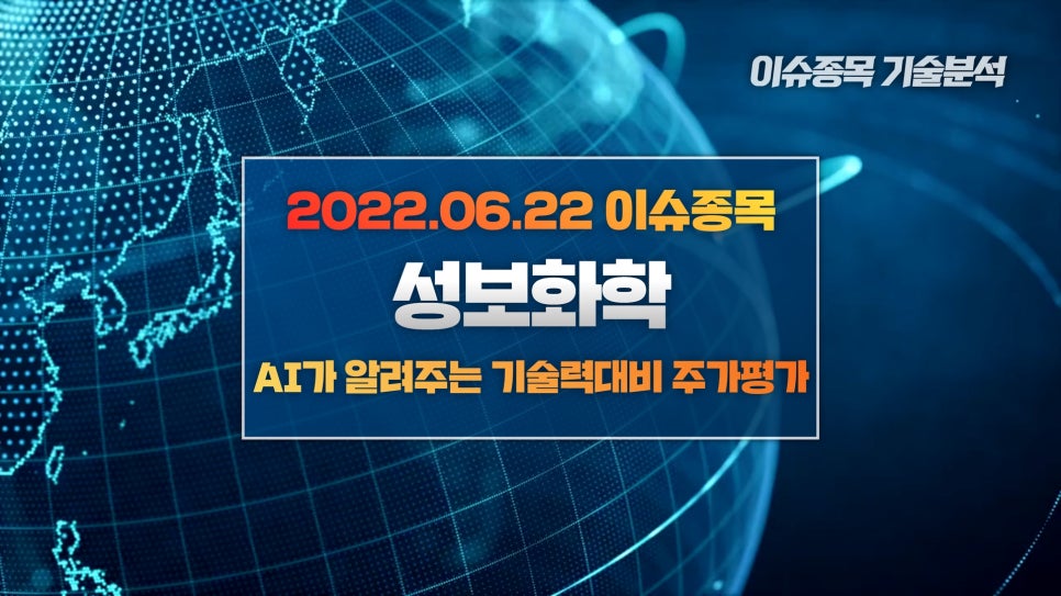 (주)성보기업 이미지