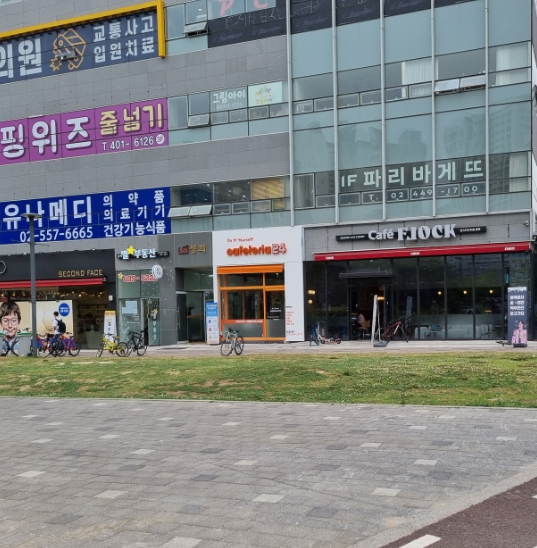 카페테리아24 이미지