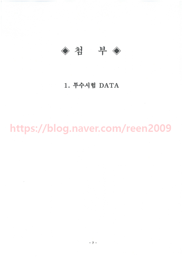 지앤씨 이미지