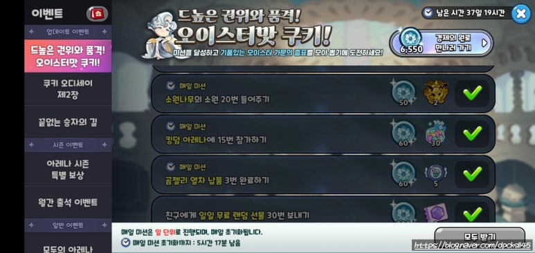 뽑기의품격 이미지