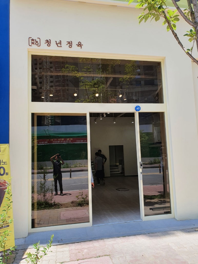 무지개정육점 이미지