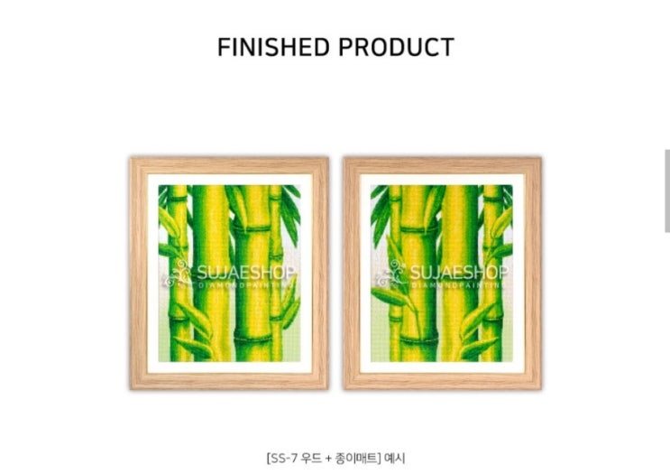 보석십자수수재샵 이미지