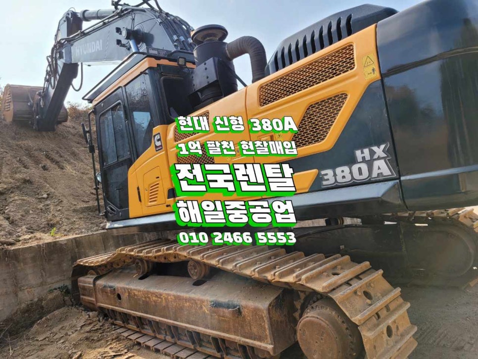 해일중기 이미지
