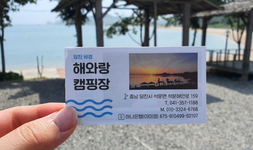 장고항오션뷰 이미지