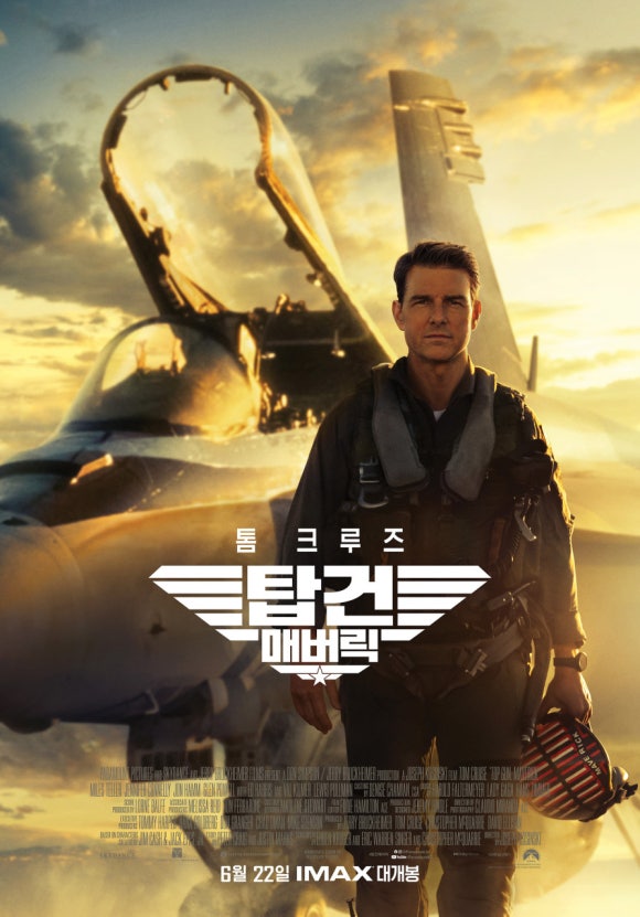 함께 하늘을 날다 이미지