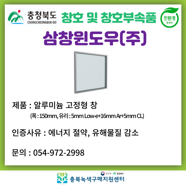 태건건설(주) 이미지