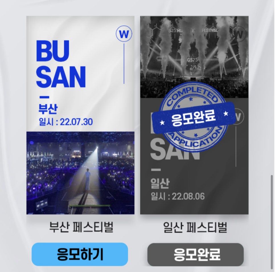 우리비어 이미지