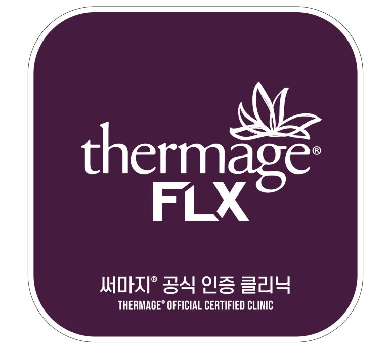 이준영피부과 이미지