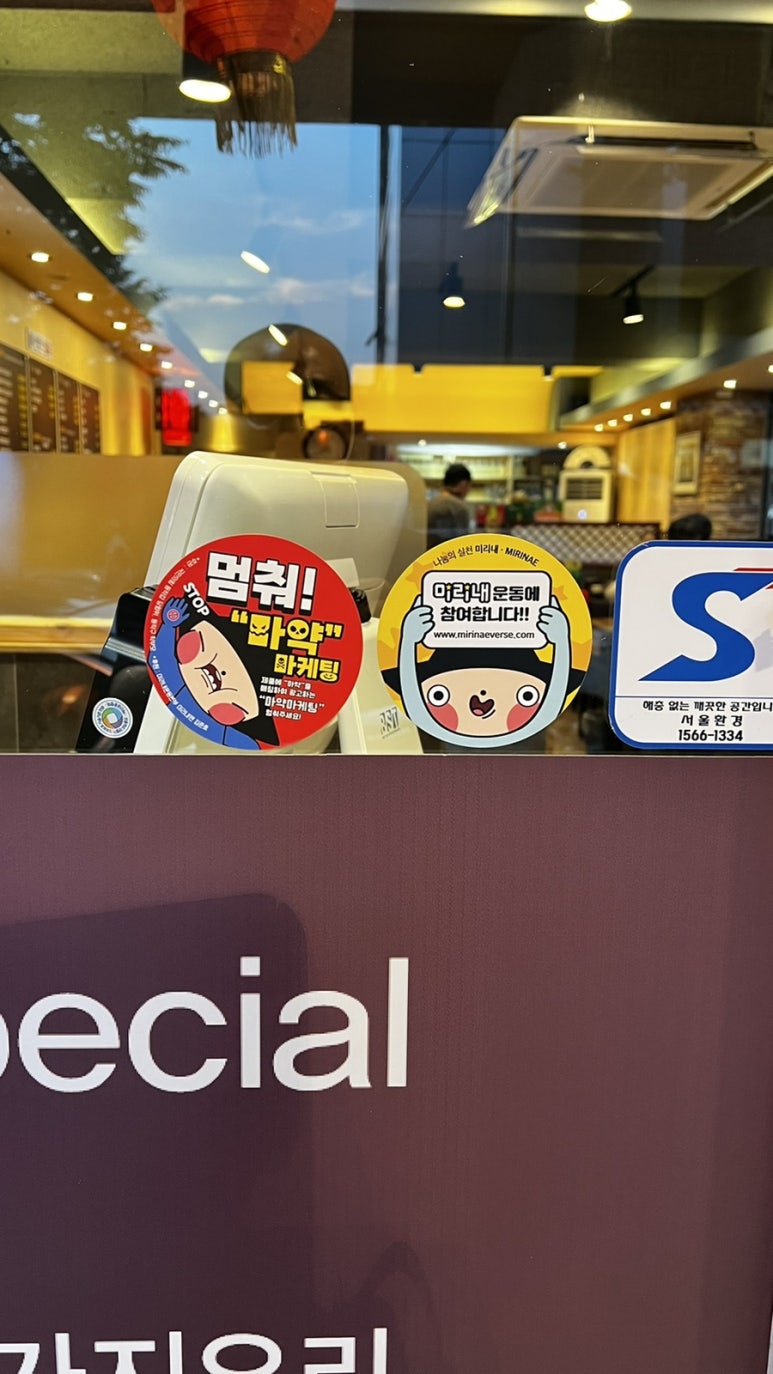 북경성반점 이미지