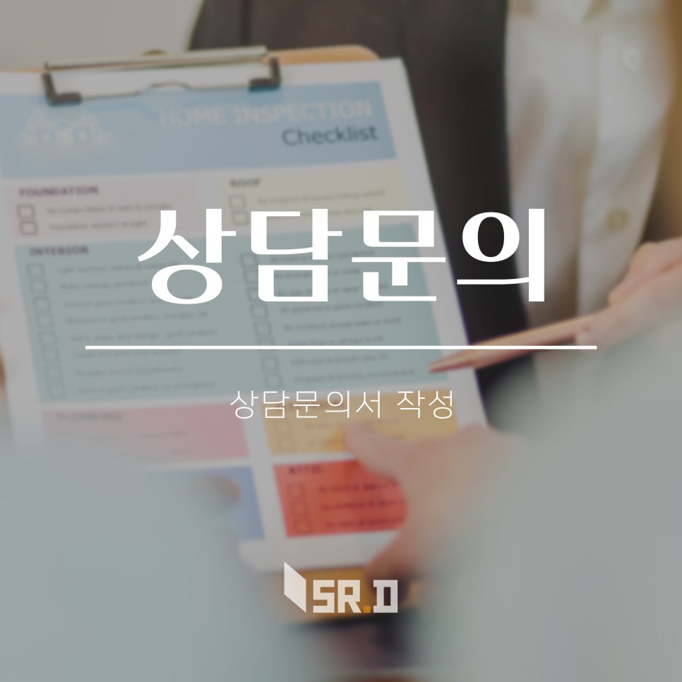 에스알컴퍼니 이미지