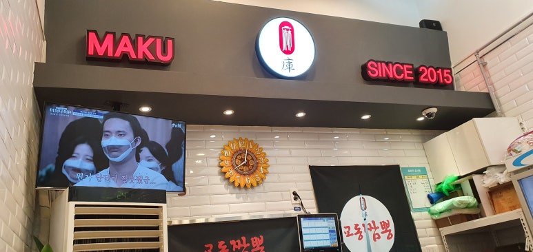 교동짬봉 이미지