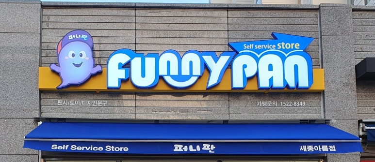 아름기획 이미지