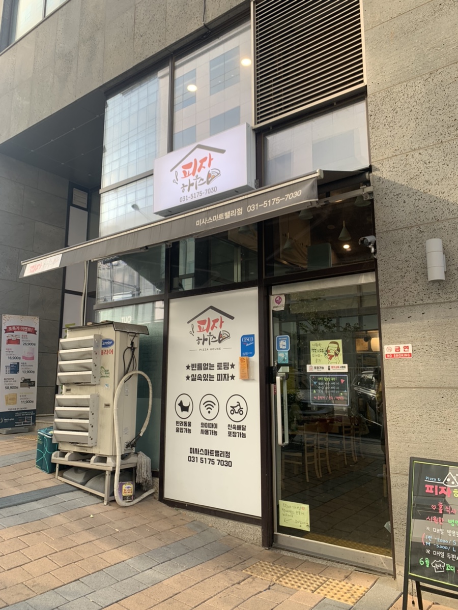 탐앤탐스미사스마트밸리점 이미지