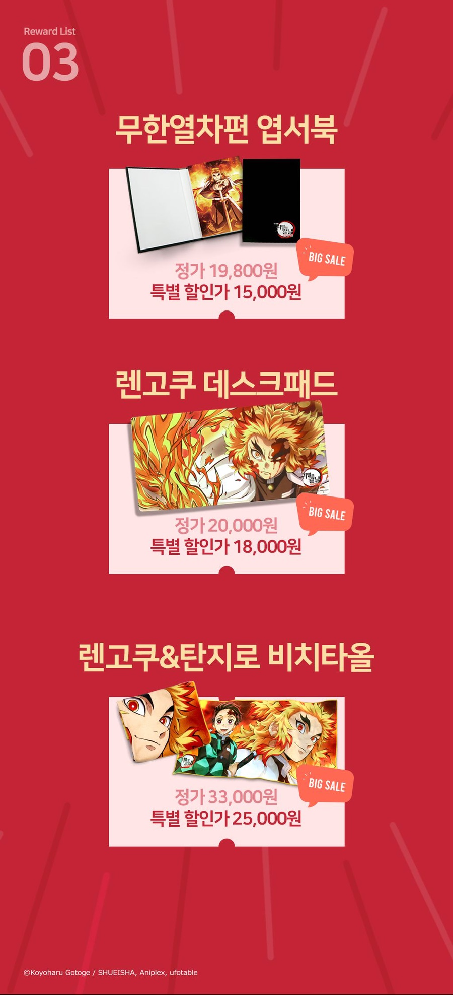 에스엠지홀딩스 주식회사 이미지