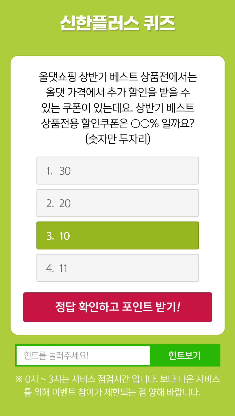 플러스위드 이미지