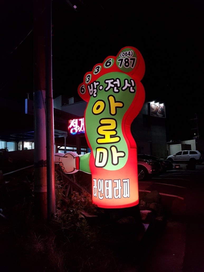 라인스킨 이미지