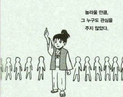 달람하리 이미지