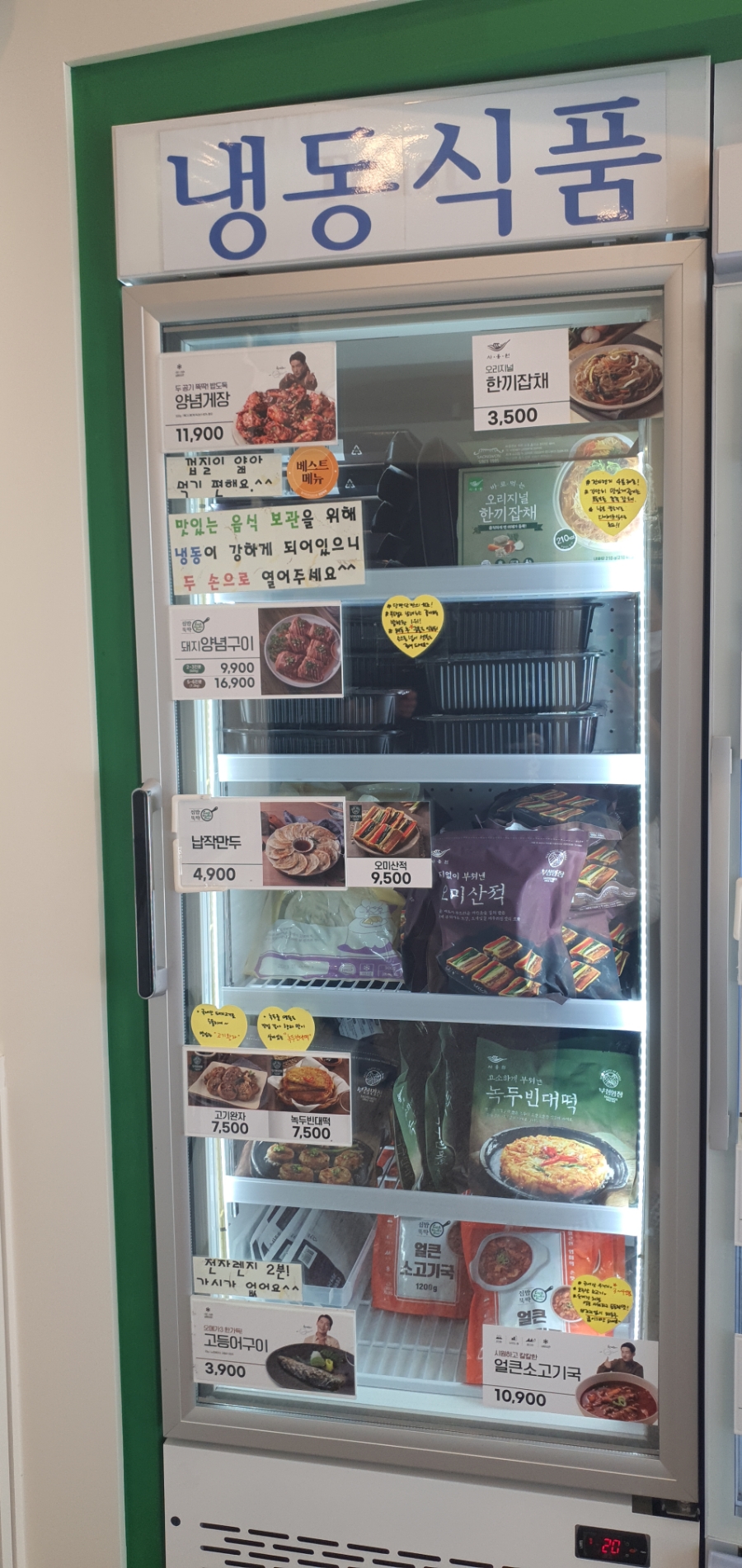 우남식품 이미지
