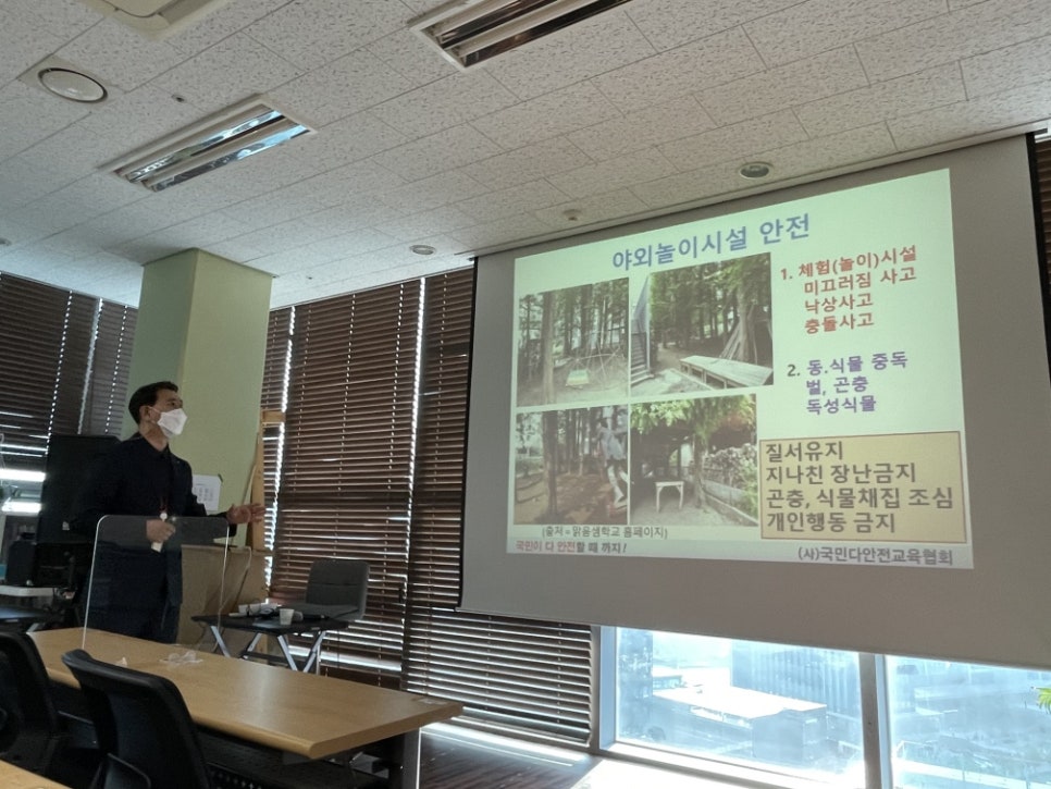 부모애숲 이미지
