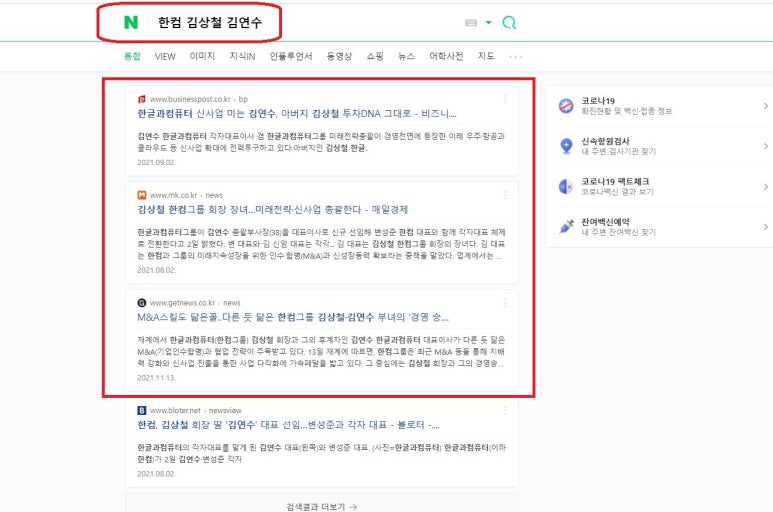 에이치에이치씨로 이미지