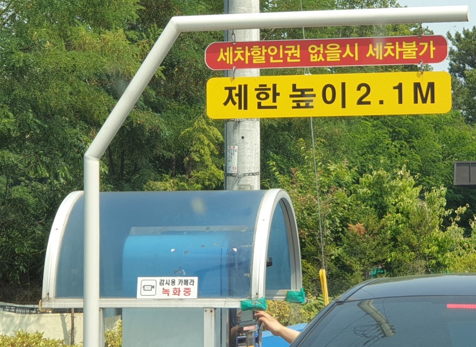 오창농협주유소 이미지