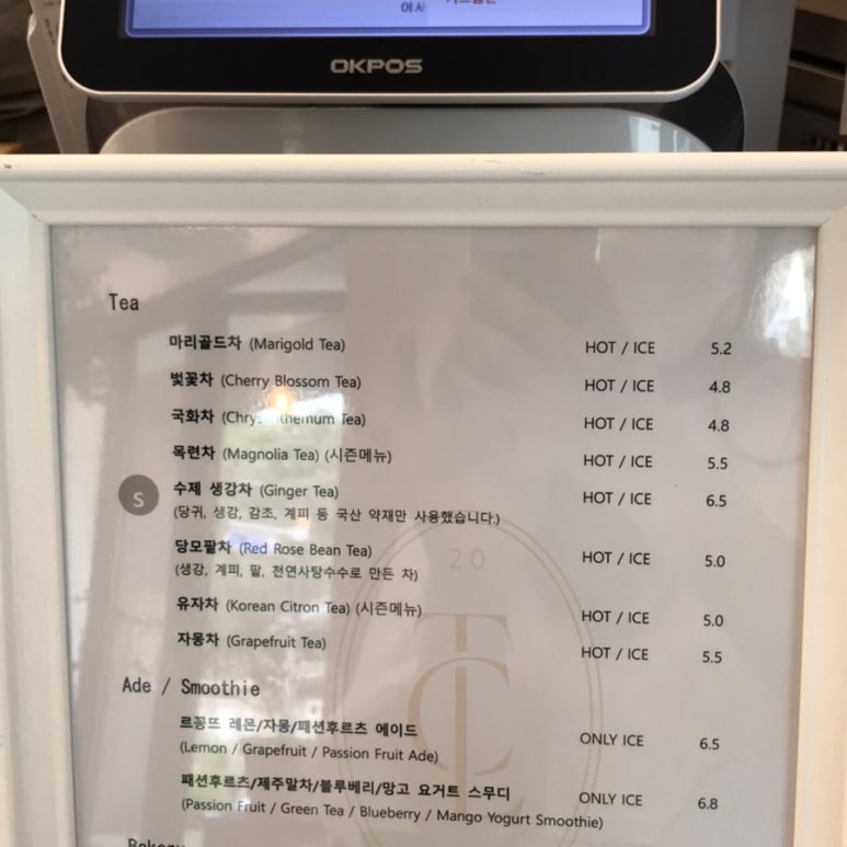 카페르꽁뜨 이미지