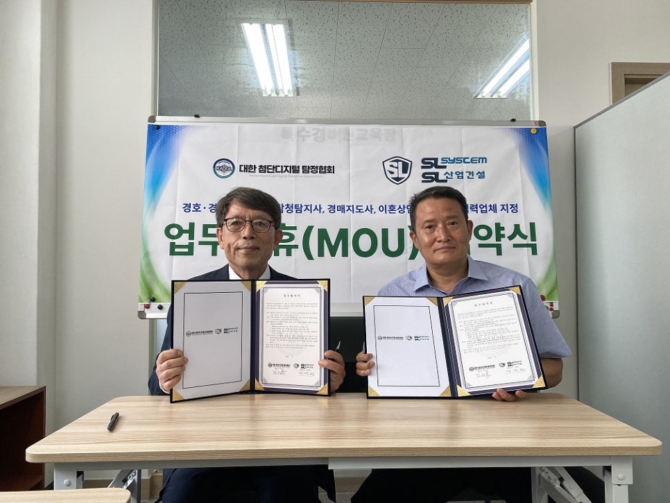 에스엘시스템 이미지