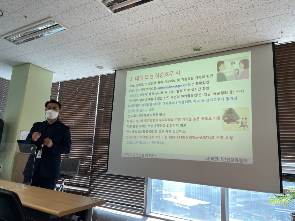 부모애숲 이미지