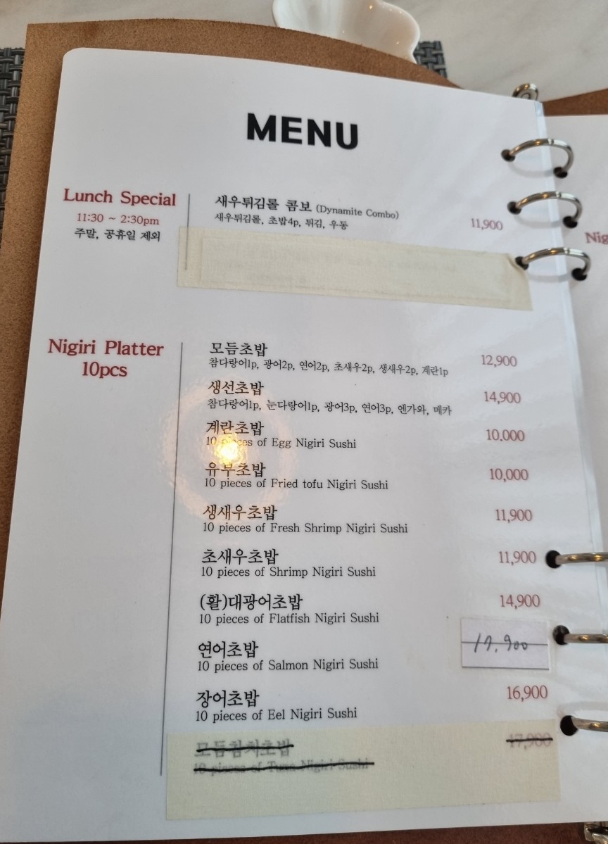스시요시 이미지