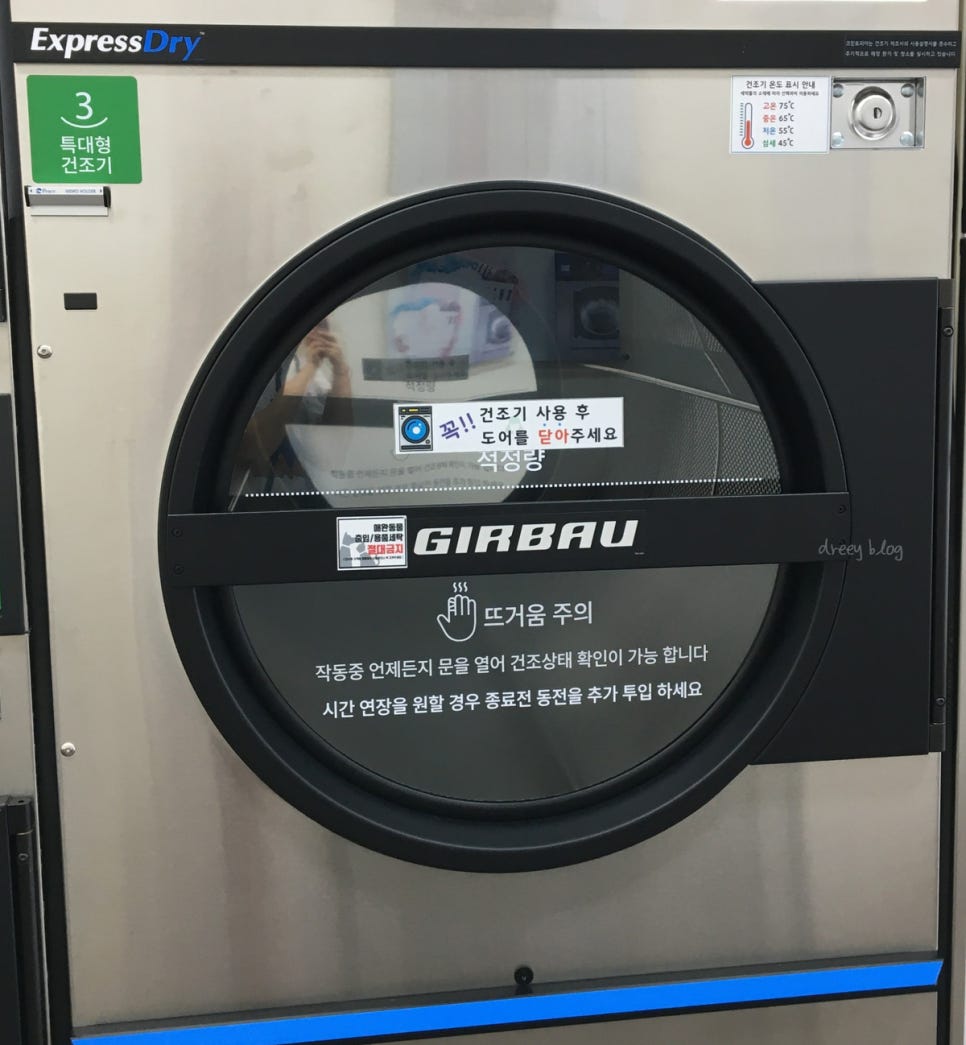 크린토피아조치원 이미지