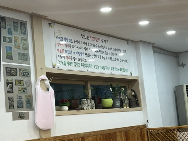 수암면옥 이미지