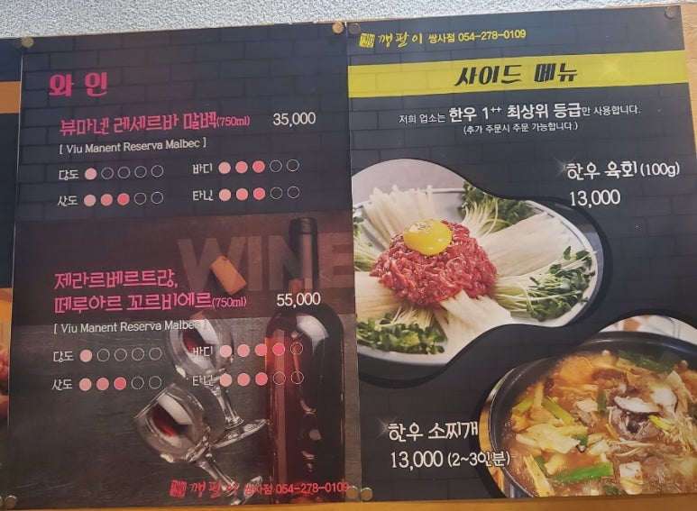 깽팔이 이미지