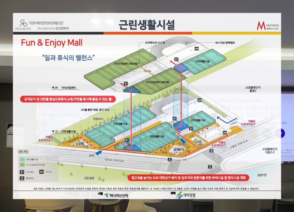 장신산업 이미지