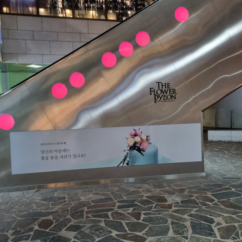 더플라워편 이미지