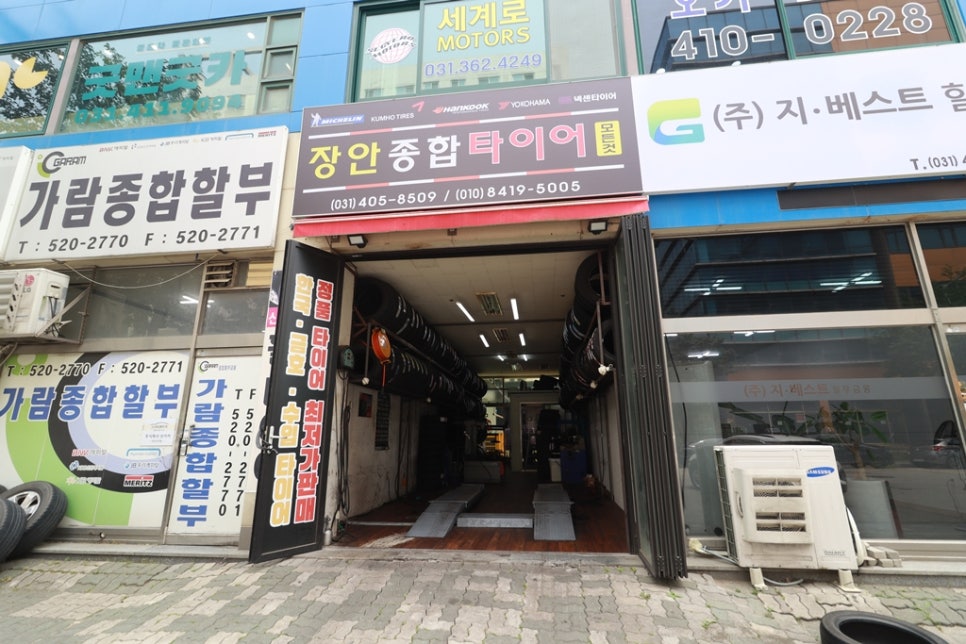 광장중고타이어 이미지