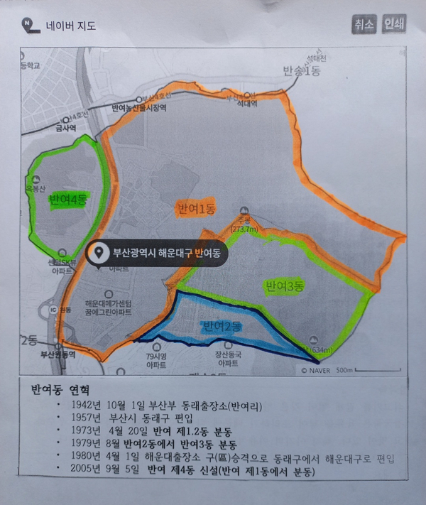 쉼표와느낌표 이미지
