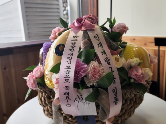프룻연 이미지