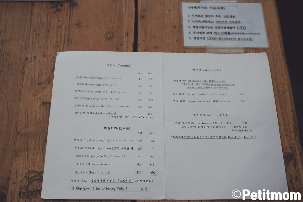 몽블랑pc카페 이미지