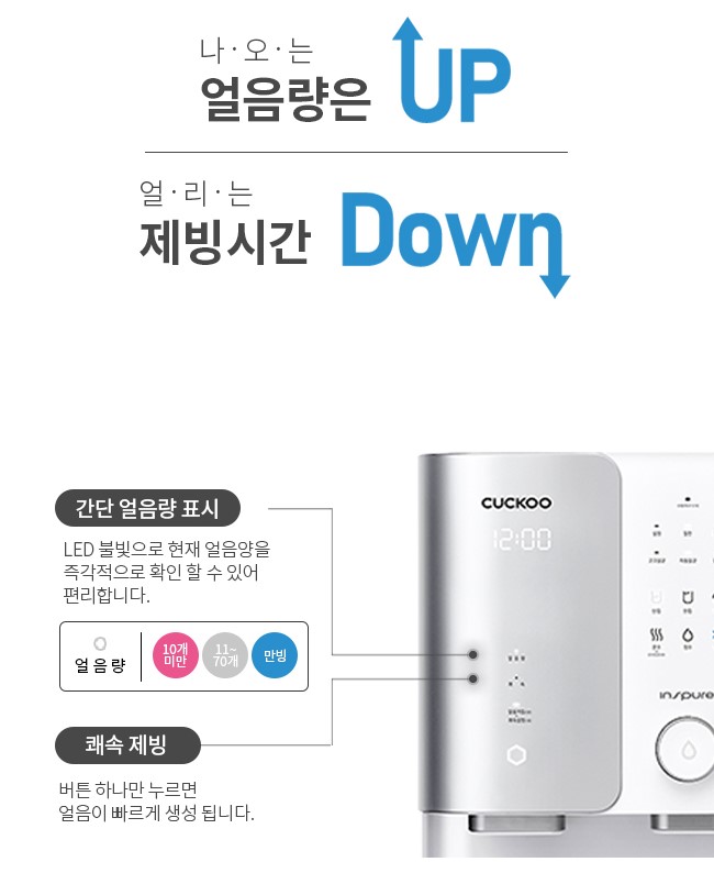최강정수기 이미지