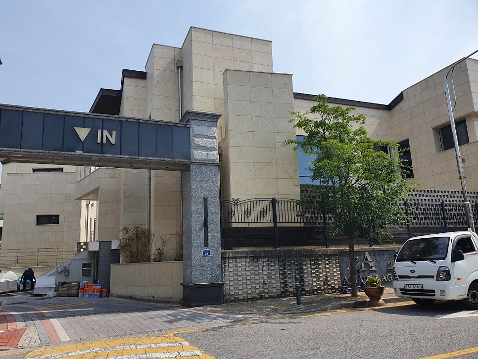 수완에너지(주) 이미지