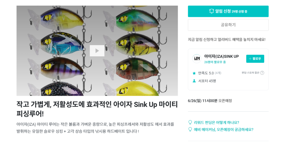 피싱강태공 이미지