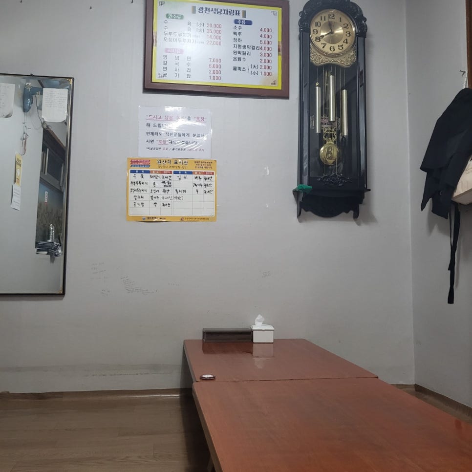 광천손칼국수 이미지