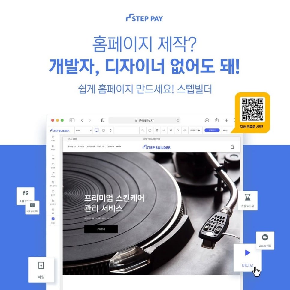 빌더포트 이미지