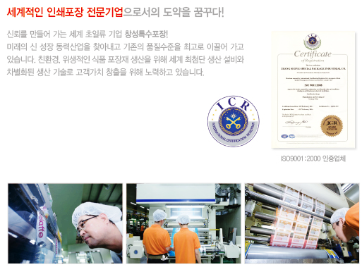 창성위생 이미지
