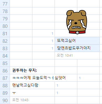 소소리숙성회 이미지