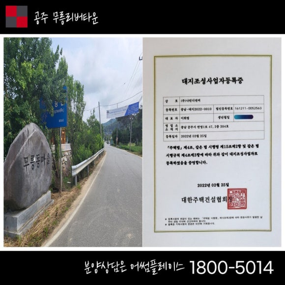 나린컴퍼니 이미지