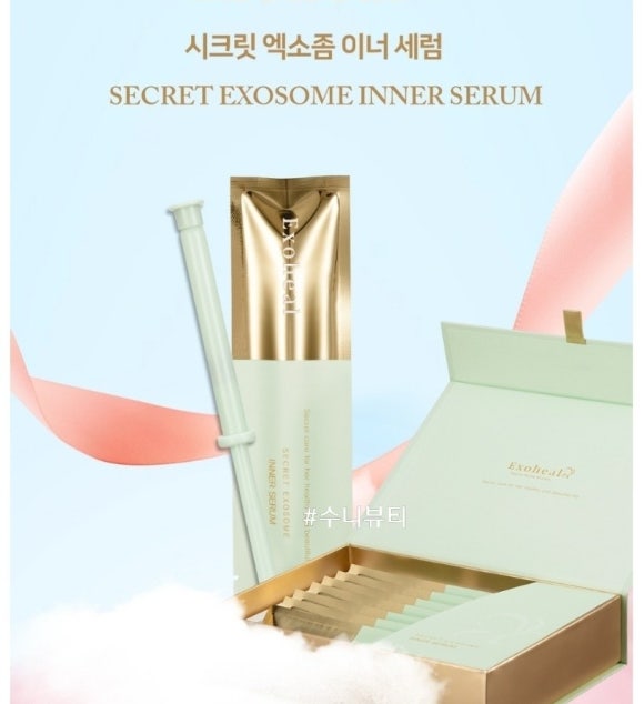 수니뷰티 이미지