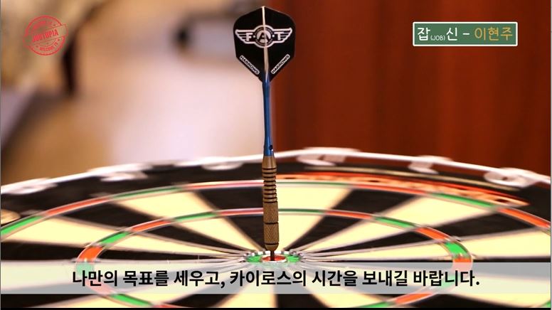 잡토피아 이미지