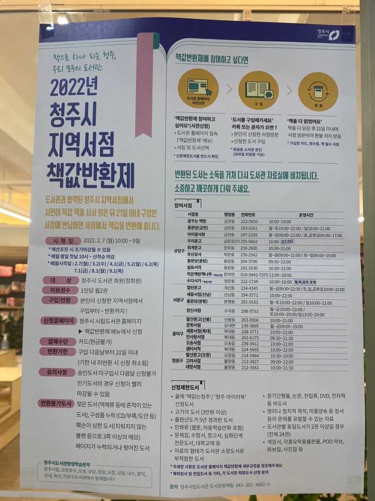 쉼표서적 이미지